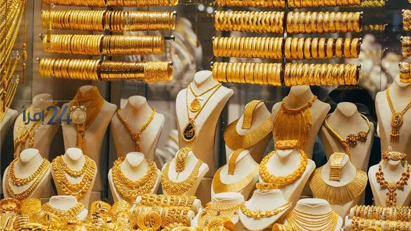 أسعار الذهب اليوم الأربعاء 21 أكتوبر في مصر تتراجع إلى 300 جنيه للجرام واحد