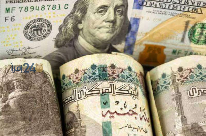 أسعار العملات في مصر اليوم الأربعاء 21 أكتوبر 2026 والدولار واليورو والريال السعودي