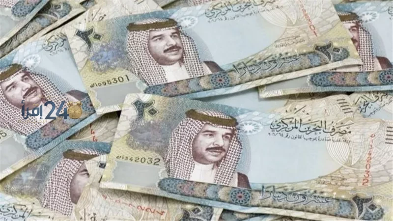 تراجع سعر الدينار البحريني مقابل الجنيه المصري في البنك الأهلي