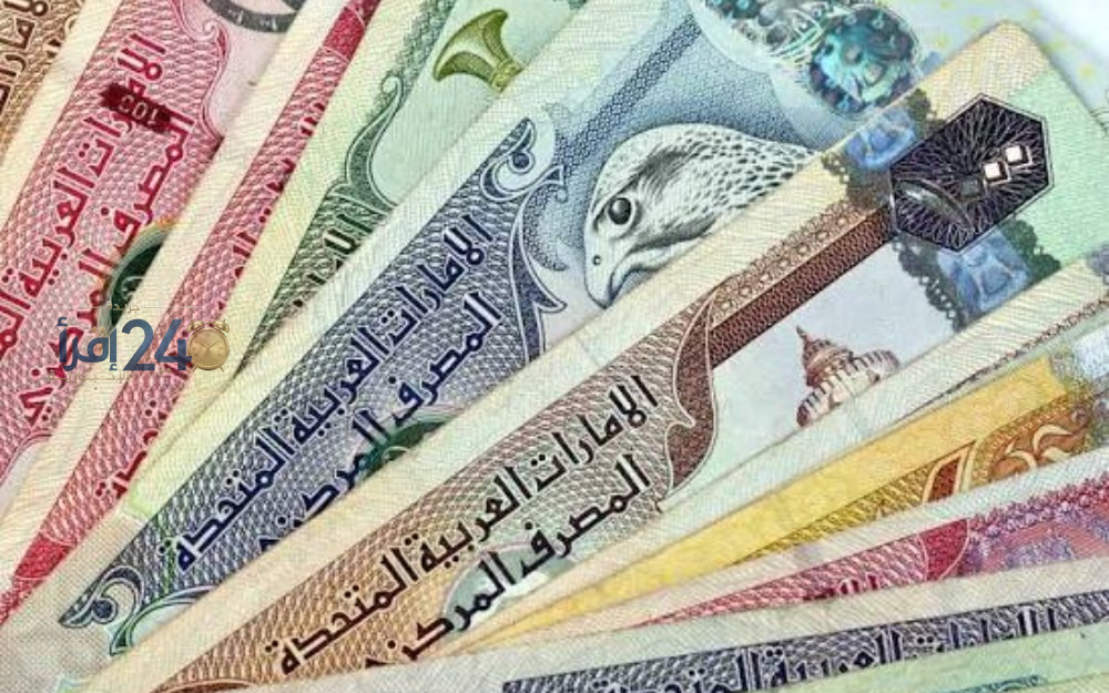 مصرف أبوظبي الإسلامي يسجل أعلى نسبة شراء لدرهم الإمارات مقابل الجنيه المصري