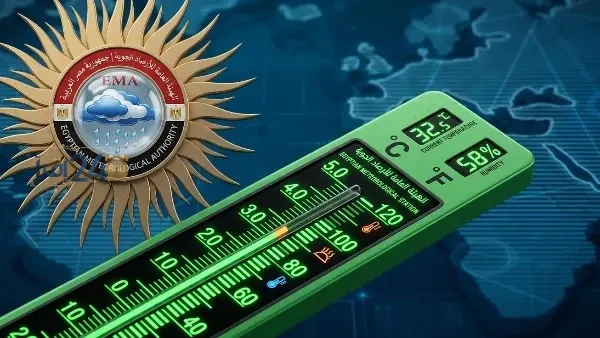 حالة الطقس غدا السبت تتوقع أمطارا رعدية وسيول محتملة مع شبورة كثيفة