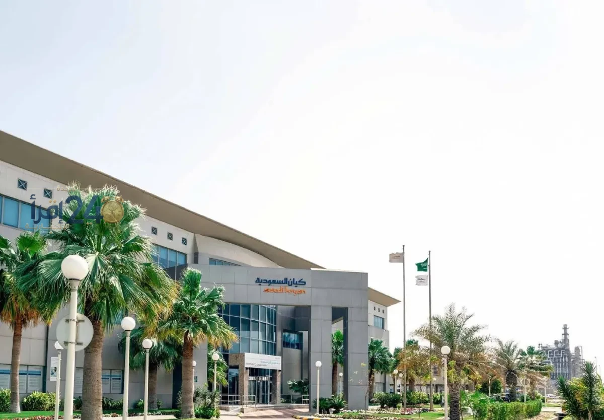 كيان السعودية يقلص خسائره بنسبة 72 بالمئة بفضل ارتفاع أسعار المنتجات