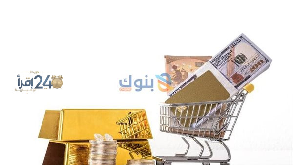 أسعار الذهب اليوم الأحد 11 أكتوبر 2026 عيار 21 يسجل 6150 جنيها