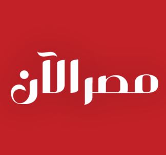 مصر الآن يرصد ملخص أحداث الثلاثاء 6 أكتوبر 2026