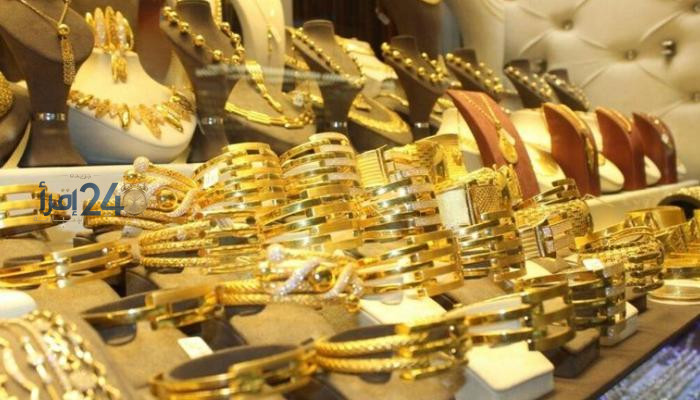 سعر الذهب اليوم عيار 21 في مصر يصل إلى 2026 جنيه ويشهد تحركات جديدة