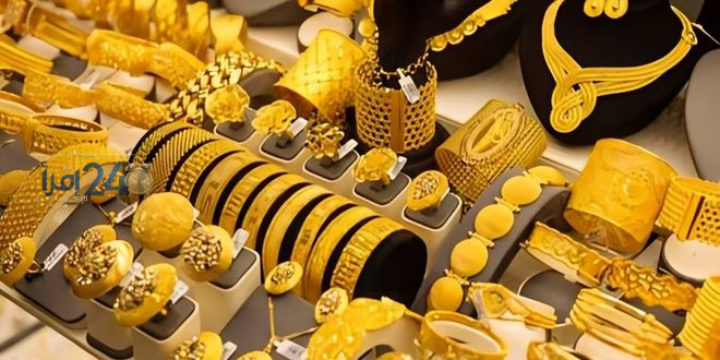 أسعار الذهب تتراجع اليوم الأربعاء في الأسواق الفلسطينية
