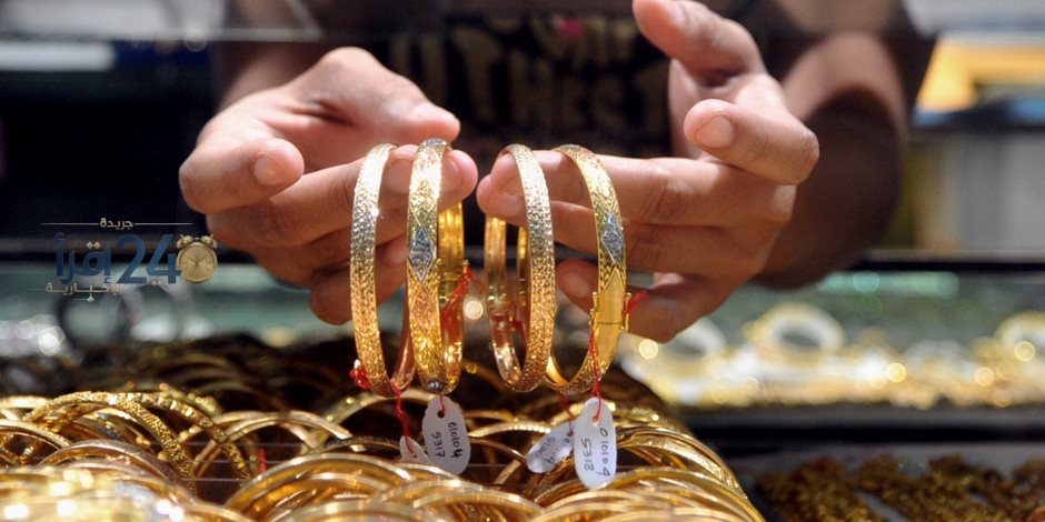 أسعار الذهب في مصر تتغير آخر تحديث