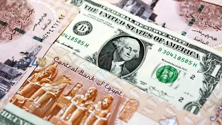 ستاندرد آند بورز تتوقع تراجع قيمة الجنيه المصري إلى 52 مقابل الدولار بحلول عام 2027