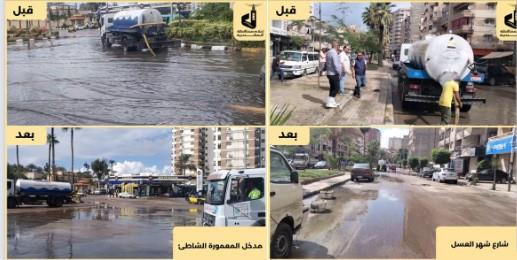 محافظ الإسكندرية يوجه بتكثيف التواجد الميداني لمواجهة الأمطار الغزيرة وتأثيرها على الملاحة البحرية
