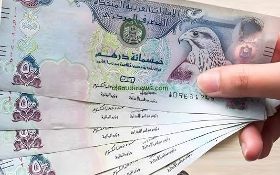 أسعار الدرهم الإماراتي اليوم في البنوك تتصدر عناوين التداول مع استعراض لأسعار الشراء والبيع