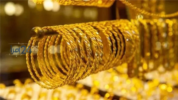 تراجع أسعار الذهب في السوق المصرية خلال يوم 6 أكتوبر 2026