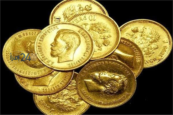 استقرار سعر الجنيه الذهب على المستوى المحلي في يوم 8 أكتوبر 2026