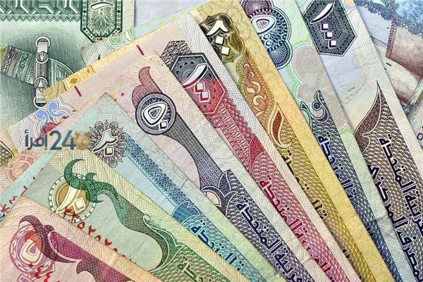 ارتفاع أسعار العملات العربية في نهاية تعاملات اليوم 13 أكتوبر 2026
