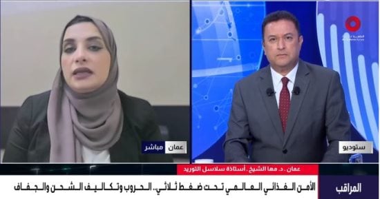 أستاذة سلاسل التوريد تحذر من أن التغير المناخي واضطرابات الإمدادات يرفعان تكاليف الغذاء