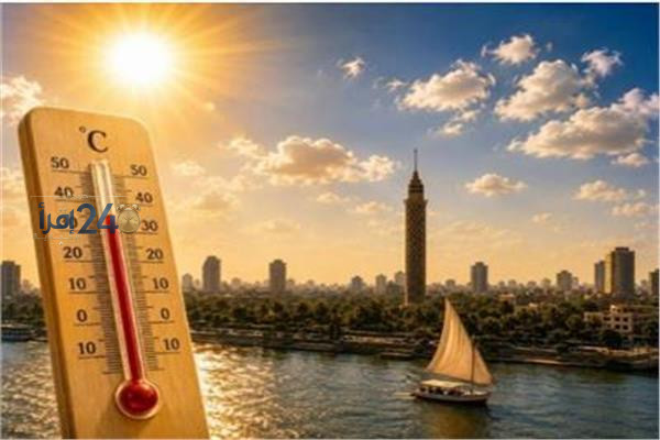 الأرصاد تتوقع حالة الطقس من الأربعاء إلى الأحد مع شبورة وأمطار خفيفة في بعض المناطق