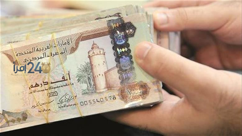سعر الدرهم الإماراتي مقابل الجنيه المصري اليوم الجمعة 16 أكتوبر 2026