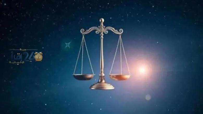 نصائح ذهبية لمولود برج الميزان اليوم لتعزيز العمل والتوازن