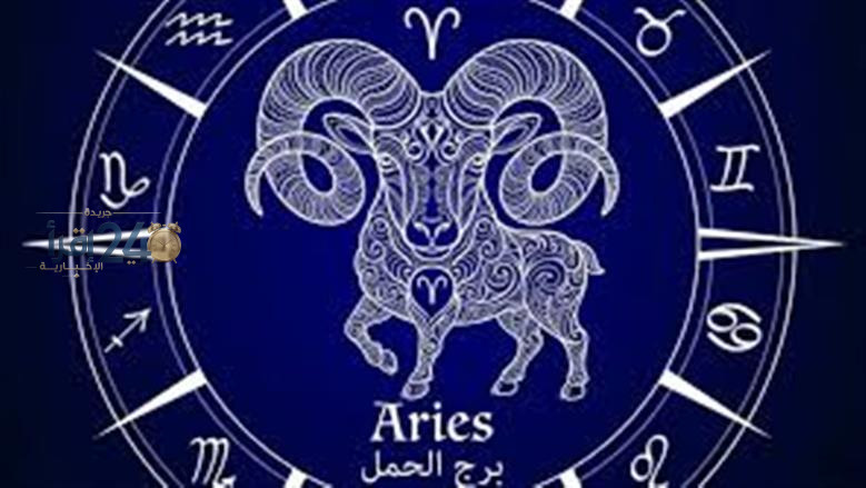 حظك اليوم برج الحمل لا تتخذ قرارًا بناءً على الانطباع الأول