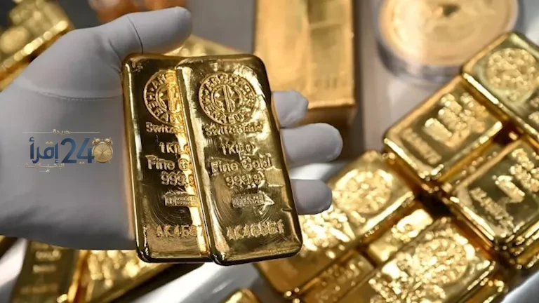 أسعار سبائك الذهب عيار 24 تصل إلى مستويات قياسية اليوم 21 أكتوبر 2026