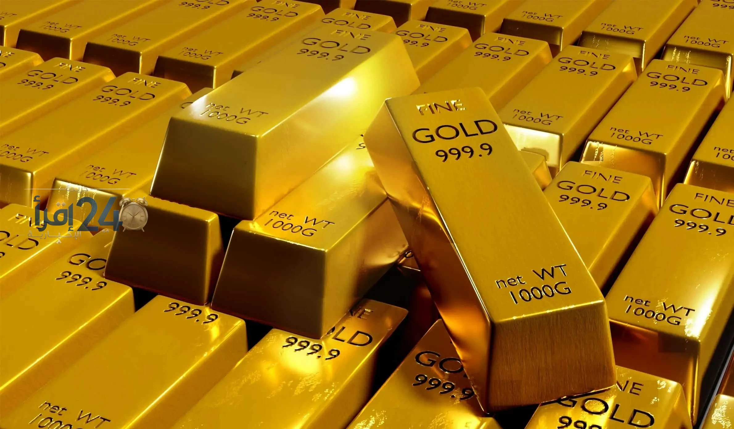 أسعار سبيكة الذهب 5 جرام اليوم بعيار 24 أحدث تحديثات أسعار المعدن الأصفر