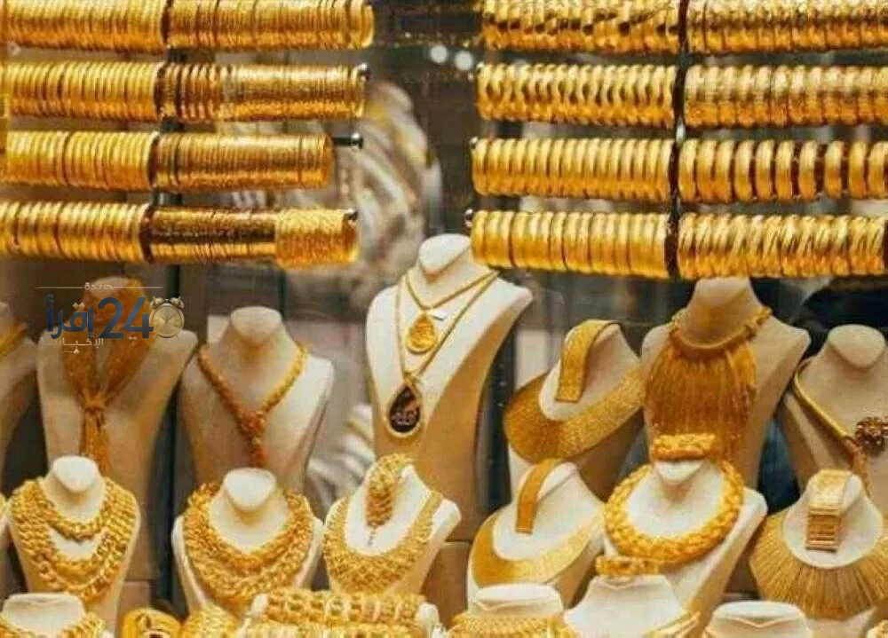 سعر الذهب في السودان عيار 21 يسجل ارتفاعًا اليوم الجمعة 9 أكتوبر 2026