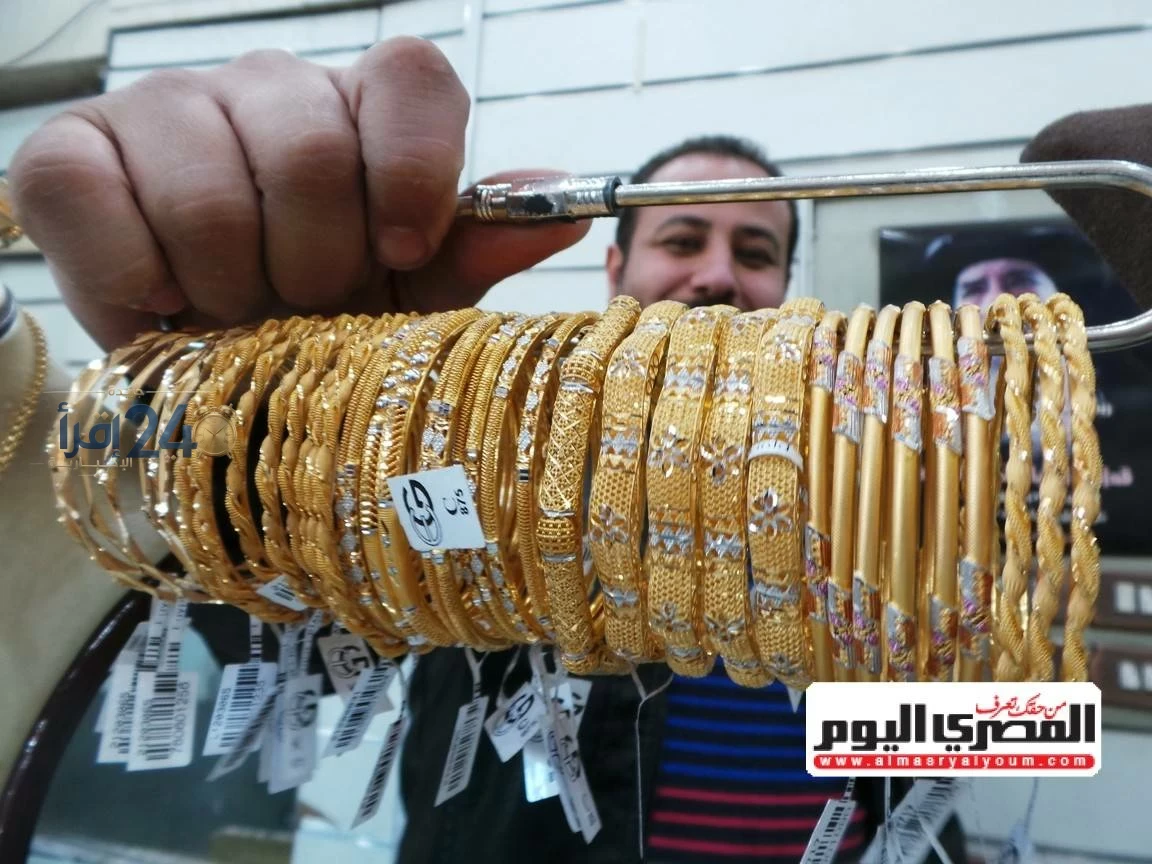 ارتفاع مفاجئ في سعر الذهب عالميًا يعزز أسعار الصاغة في السوق المحلية اليوم الجمعة 9 أكتوبر 2026