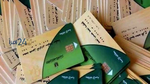 التموين يستعد لطرح الدواجن والبيض على البطاقات ابتداءً من يناير