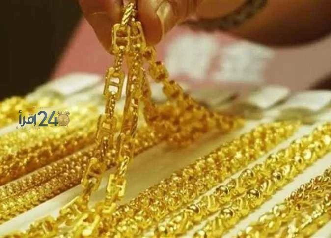 تزايد في أسعار الذهب اليوم الثلاثاء 13 أكتوبر 2026 مع بداية التعاملات الصباحية