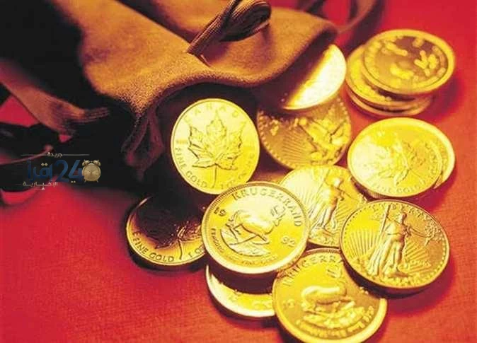 سعر الجنيه الذهب في مصر اليوم الأربعاء 14 أكتوبر 2026