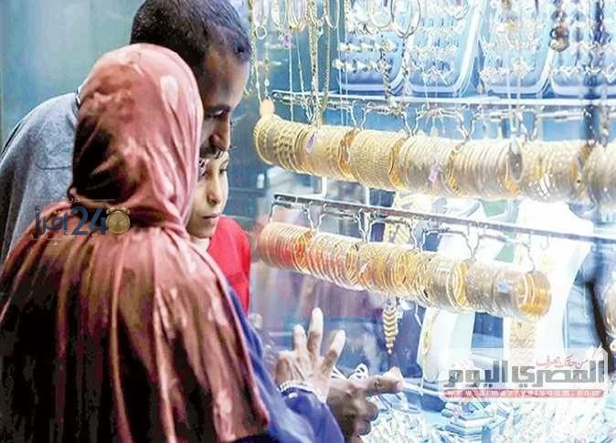 أسعار الذهب اليوم تفاجئ المصريين والخبراء يكشفون عن توقعات الفترة القادمة هل حان الوقت للشراء أم الانتظار