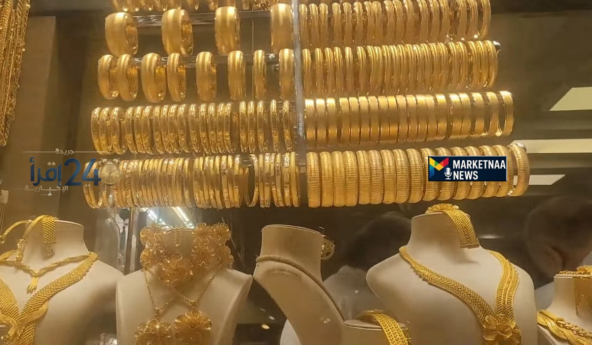 وسط ترقب استمرار التعافي سعر الذهب في قطر اليوم للبيع والشراء الجمعة 16-10-2026