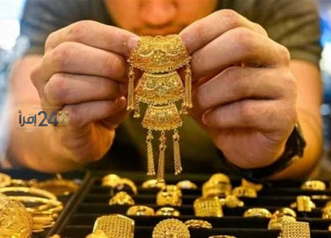 سعر الذهب اليوم الإثنين 19 أكتوبر 2026 عيار 21 يتراجع إلى كم؟