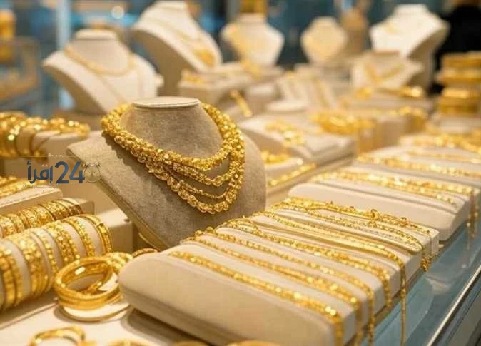 سعر الذهب اليوم الثلاثاء 20 أكتوبر 2026 بعد الانخفاض في الأسواق المحلية