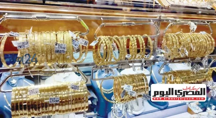 تحديث سعر الذهب وعيار 21 اليوم الثلاثاء 20 أكتوبر 2026