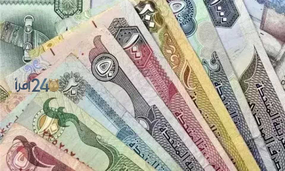ارتفاع أسعار العملات العربية في البنوك اليوم الخميس والدينار الكويتي يتصدر المشهد