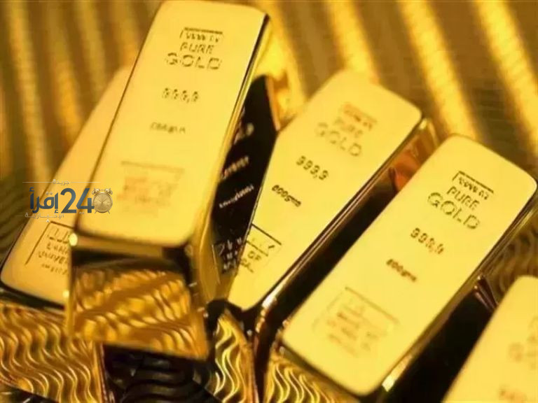 تراجع أسعار الذهب عالمياً بمعدل 0.5% مع ارتفاع الدولار وعوائد السندات الأمريكية