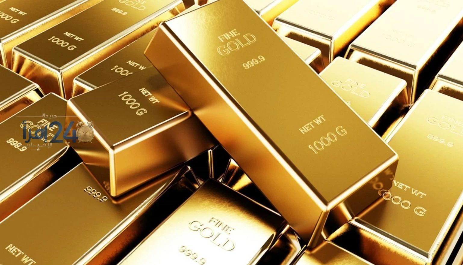 تراجع سعر الذهب ويتجه نحو خسارة أسبوعية تصل إلى 0.7 بالمئة عقب تقلبات الأسواق