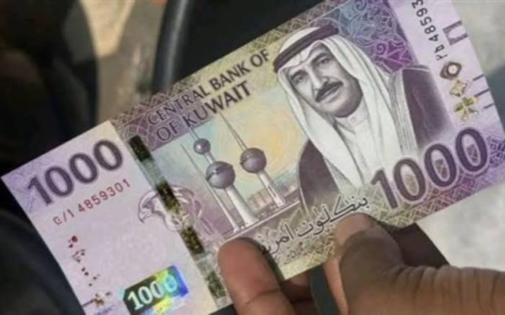 سعر الدينار الكويتي مقابل الجنيه المصري اليوم