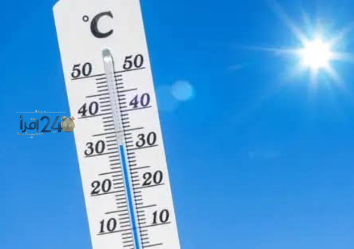 درجات الحرارة غدًا.. طقس خريفي معتدل نهارا وبارد ليلا