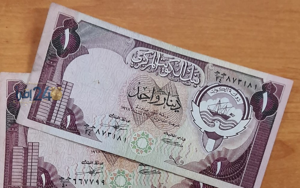 آخر تحديث لأسعار الدينار الكويتي اليوم مع تحديد أعلى سعر للشراء والبيع
