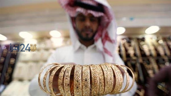 أسعار الذهب في السعودية اليوم الخميس 15 أكتوبر 2026