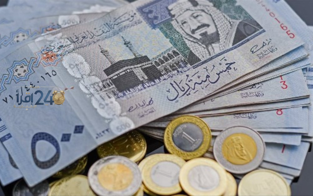 تحديثات سعر الريال السعودي اليوم في الأسواق
تطورات أسعار صرف الريال السعودي اليوم
تعرف على سعر الريال السعودي اليوم وفق آخر التحديثات
أسعار صرف الريال السعودي اليوم في تداولات الأسواق
سعر الريال السعودي اليوم وأحدث تحركات الصرف