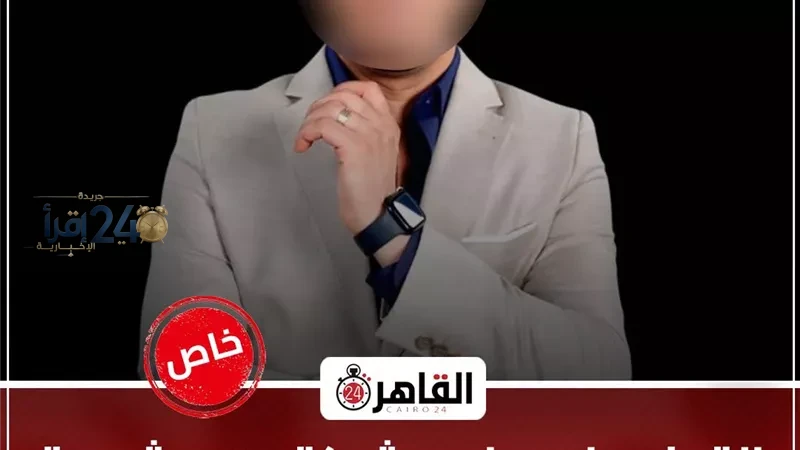 القبض على مالك شركة ذهب معروفة في مطار القاهرة