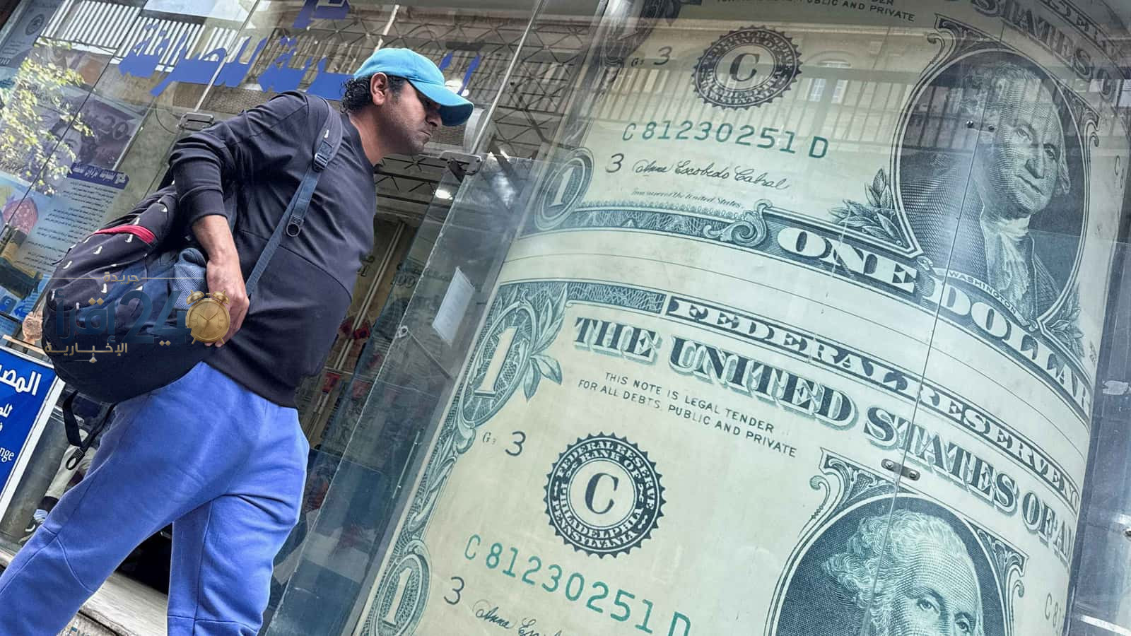 استقرار سعر الدولار في مصر عند 53.65 جنيه خلال عطلة البنوك