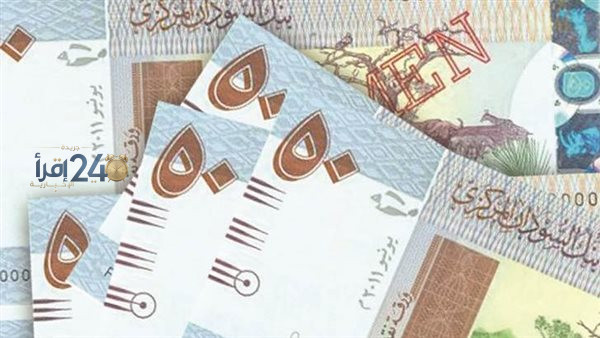 سعر الدولار مقابل الجنيه السوداني في بنك الخرطوم عند إغلاق تعاملات الأسبوع