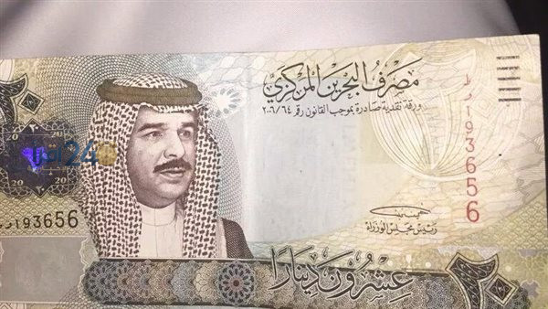 ارتفاع سعر الدينار البحريني مقابل الجنيه في البنوك المصرية مساء اليوم الإثنين