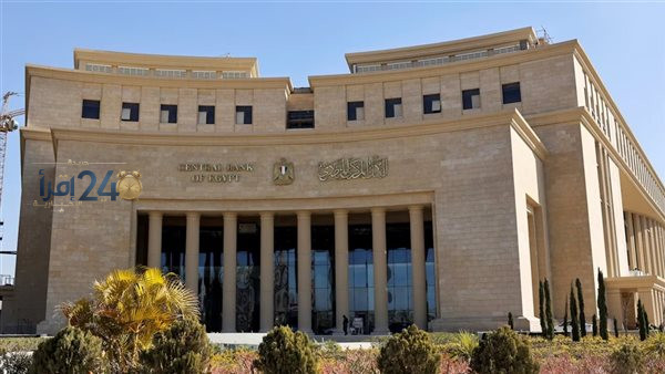 البنك المركزي يفرض حظر تمويل الذهب في مصر ويصدر قرارات جديدة بشأن شركات التقسيط والمديونيات