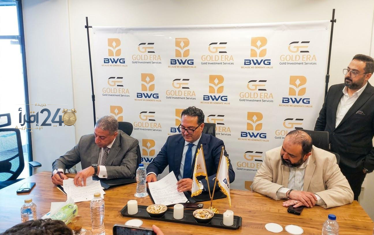 أخبارك نت ودنيا الأعمال وجولد إيرا يطلقون شراكة استراتيجية لتعزيز الاستثمار الرقمي في مجالات الذهب والمعادن النفيسة