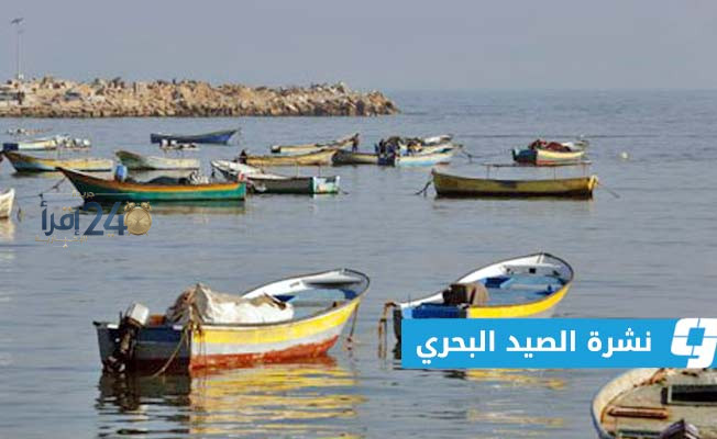 الأرصاد يحذر من اضطرابات في حالة الطقس على الساحل بين طرابلس وسرت