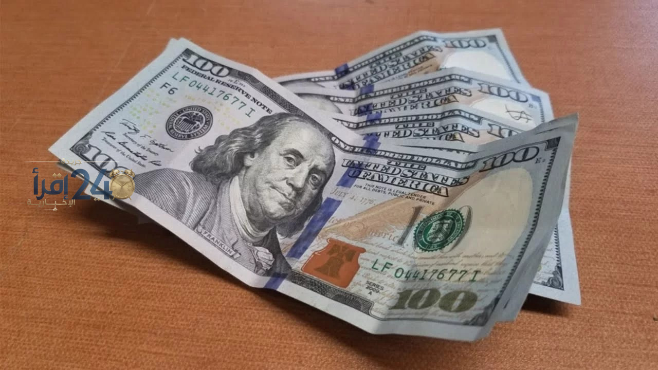 سعر الدولار والعملات العربية والأجنبية اليوم السبت 10 أكتوبر 2026 آخر التطورات
